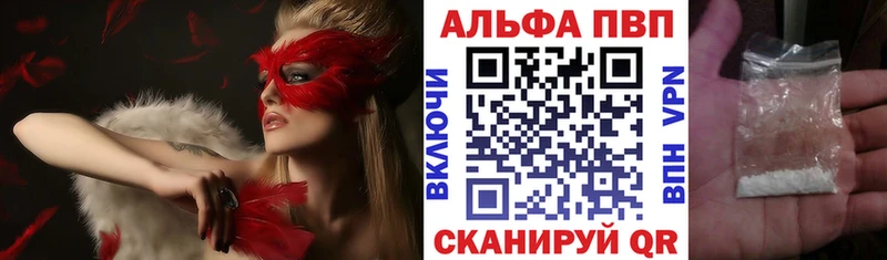 Купить Cocaine Alpha-PVP МДМА МЕФ ГАШИШ АМФЕТАМИН Горячеводский