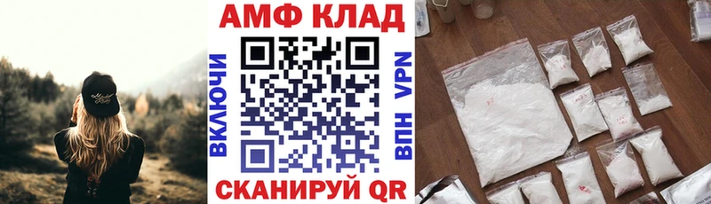 Amphetamine 98%  Купить  Горячеводский 