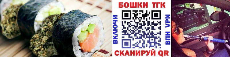 Cannafood конопля  Купить  Горячеводский 