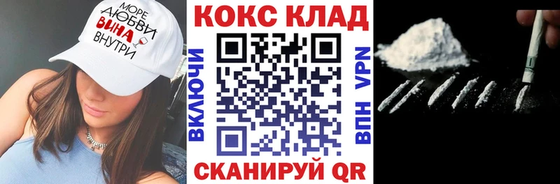 Кокаин FishScale  Купить  Горячеводский 