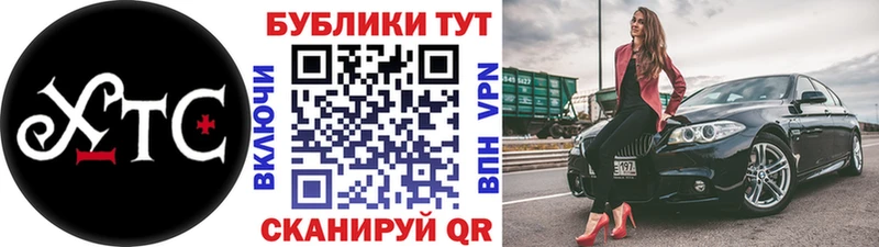 Купить закладки Горячеводский ЭКСТАЗИ DUBAI