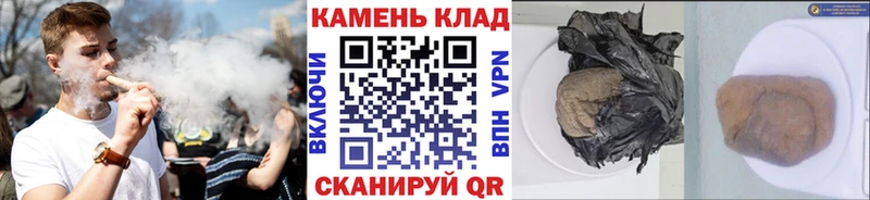 Гашиш убойный  Купить  Горячеводский 