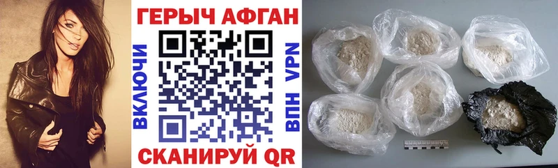 Купить закладки  Горячеводский  ГЕРОИН гречка 