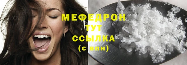 бутират Медногорск