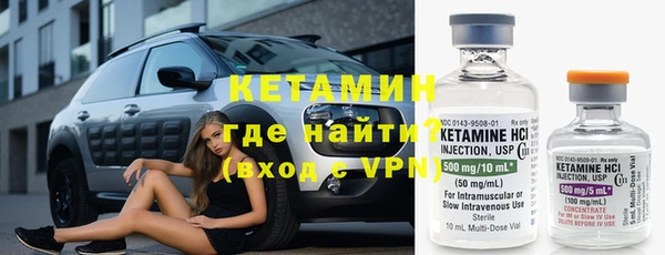 молекула духа Мегион