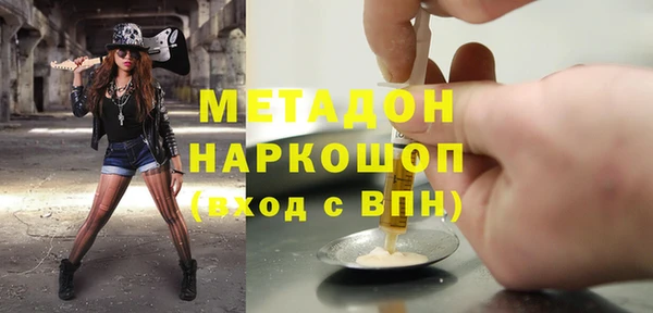 бутират Медногорск