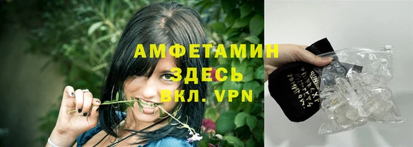бутират Медногорск