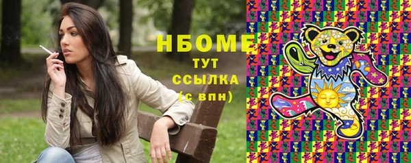 бутират Медногорск