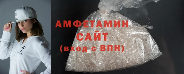молекула духа Мегион