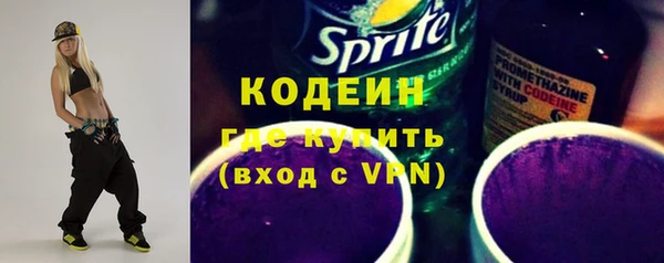 бутират Медногорск