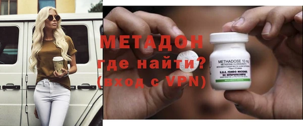 молекула духа Мегион