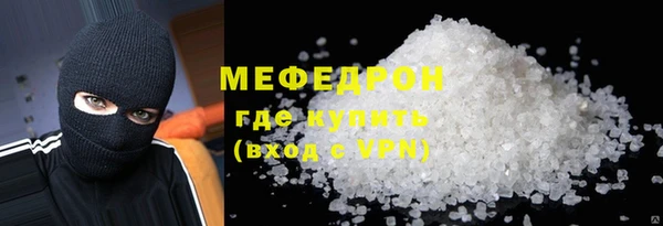 бутират Медногорск