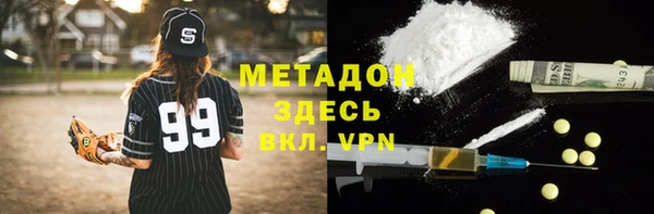 молекула духа Мегион