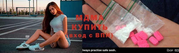 бутират Медногорск