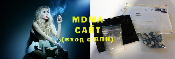 молекула духа Мегион