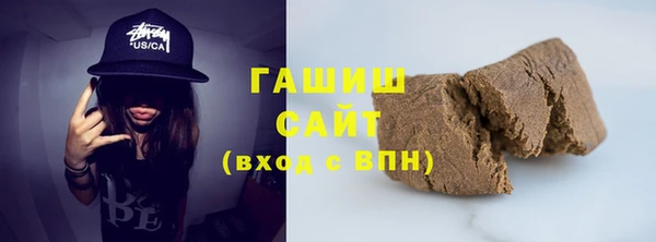 бутират Медногорск
