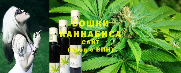 бутират Медногорск