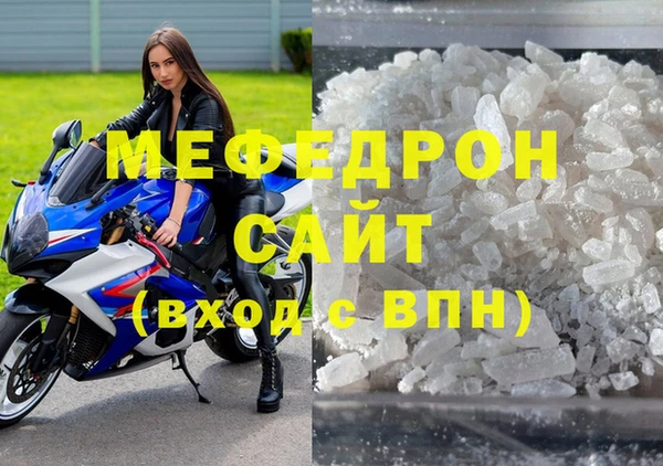 молекула духа Мегион