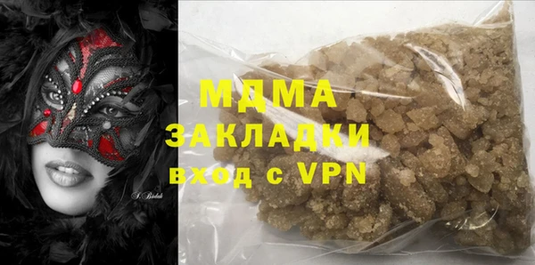 бутират Медногорск