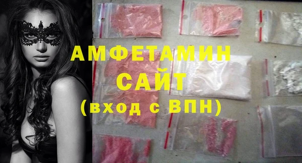 бутират Медногорск