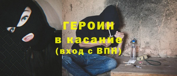 молекула духа Мегион