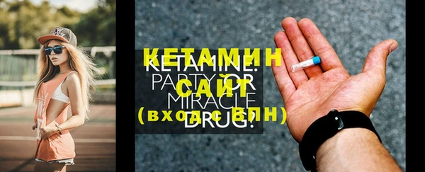 молекула духа Мегион