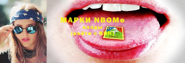 бутират Медногорск