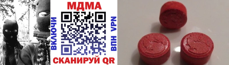 МДМА молли  Купить где  Горячеводский 