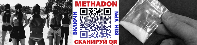 МЕТАДОН мёд  Купить где  Горячеводский 
