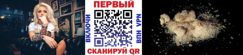 Купить  Горячеводский  Метамфетамин Декстрометамфетамин 99.9% 