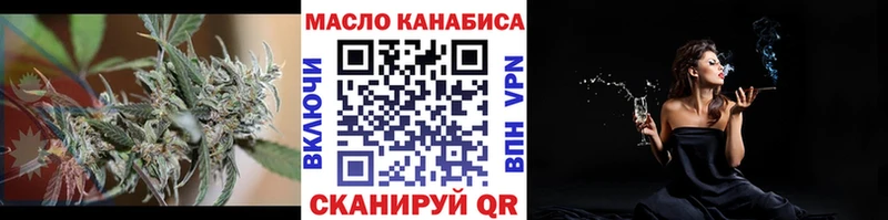 Дистиллят ТГК вейп  Купить где  Горячеводский 
