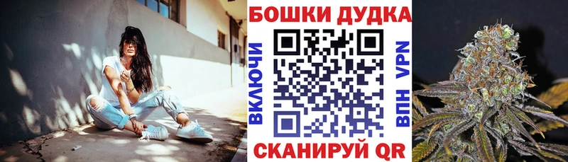 Купить закладки Горячеводский Канабис тримм